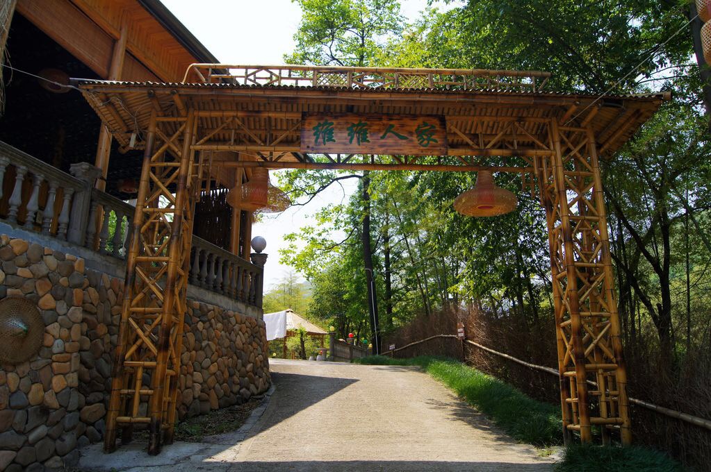 黄水农家乐  谭  15228289966